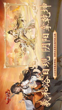 新剑侠情缘游戏截图4