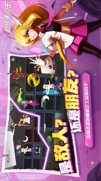 超音速闪击游戏截图2