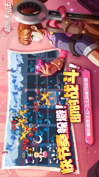 超音速闪击游戏截图4
