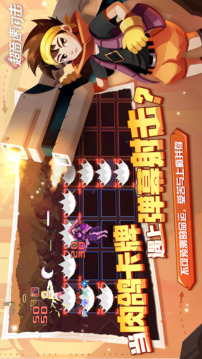 超音速闪击游戏截图5