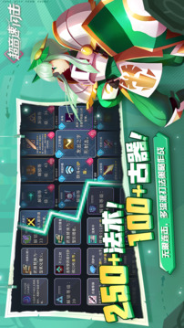超音速闪击游戏截图3