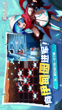 超音速闪击游戏截图1