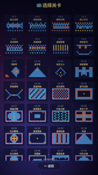 星海拾遗游戏截图2