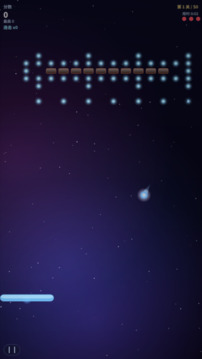 星海拾遗游戏截图3