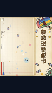 我再也不上课睡觉了游戏截图1