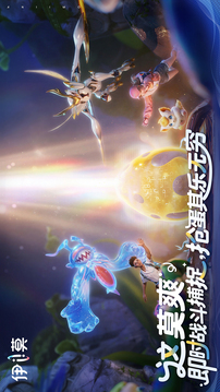 伊莫游戏截图3