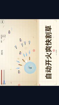 我再也不上课睡觉了游戏截图2