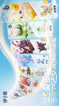 伊莫游戏截图5
