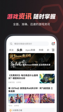游民星空游戏截图1