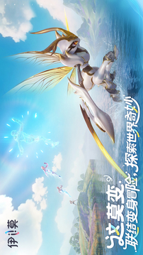 伊莫游戏截图1