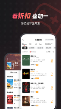游民星空游戏截图3