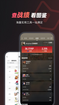 游民星空游戏截图5