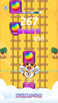 琴键上的蛋游戏截图2