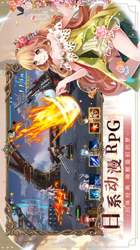 苍蓝境界游戏截图3