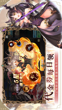 苍蓝境界游戏截图2