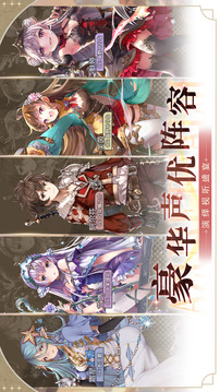 苍蓝境界游戏截图1
