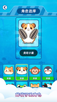 琴键上的蛋游戏截图3