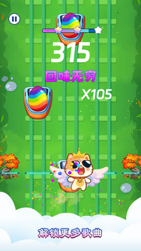 琴键上的蛋游戏截图4