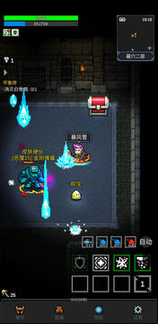 光之守护者游戏截图2
