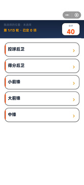 生涯之路游戏截图2