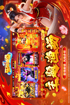 乐鸿捕鱼游戏截图3