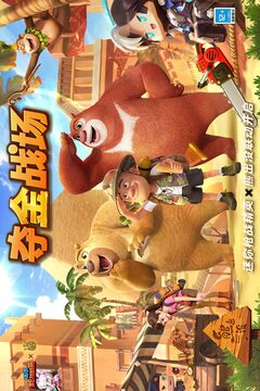 迷你枪战精英游戏截图1