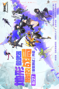 头号禁区游戏截图1