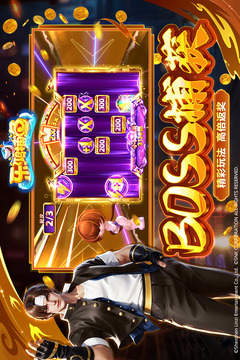 乐鸿捕鱼游戏截图2