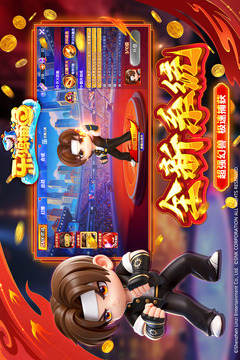 乐鸿捕鱼游戏截图5