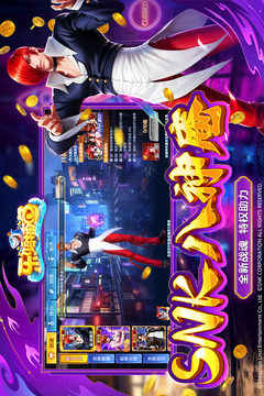 乐鸿捕鱼游戏截图4