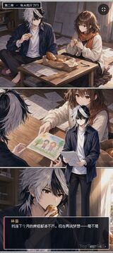 我要成为漫画家游戏截图2