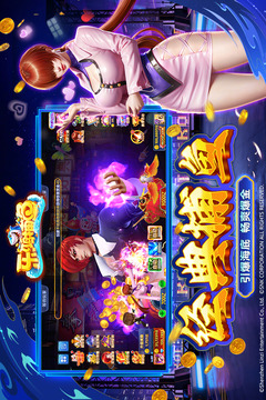 乐鸿捕鱼游戏截图1