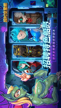 超时空星舰游戏截图2