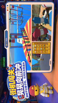 良心工作室神秘新游游戏截图1