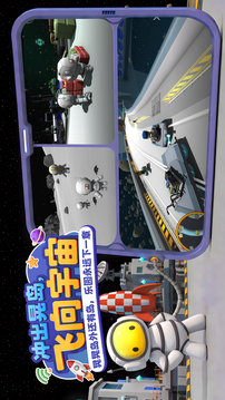 良心工作室神秘新游游戏截图3