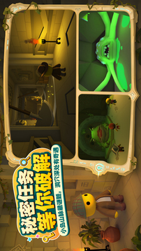 良心工作室神秘新游游戏截图2