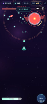 星穹突击游戏截图2