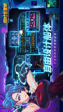 超时空星舰游戏截图4