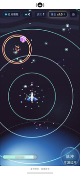 星穹突击游戏截图4