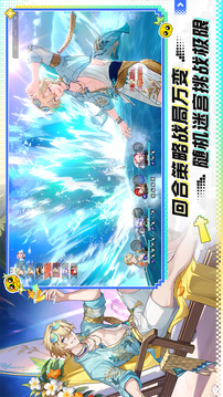 崩坏:星穹铁道游戏截图4