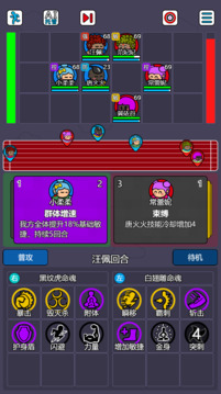 斗神大陆2游戏截图4