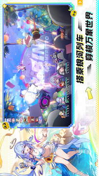 崩坏:星穹铁道游戏截图5