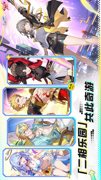 崩坏:星穹铁道游戏截图1