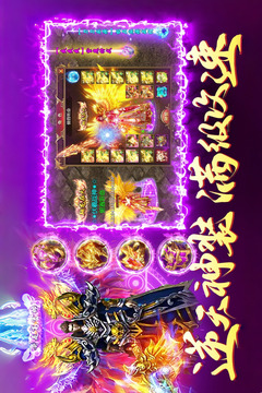 铁血荣耀游戏截图3