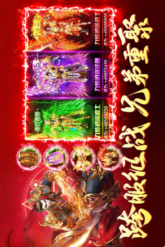 铁血荣耀游戏截图1