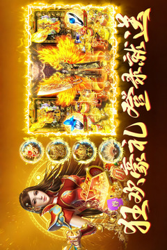 铁血荣耀游戏截图2