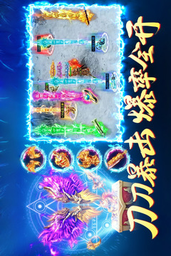 铁血荣耀游戏截图4