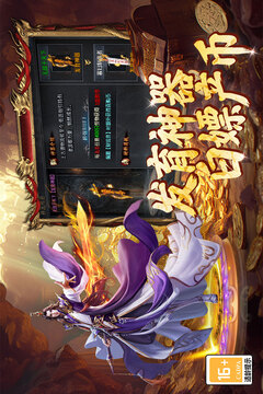 百战祖玛游戏截图4