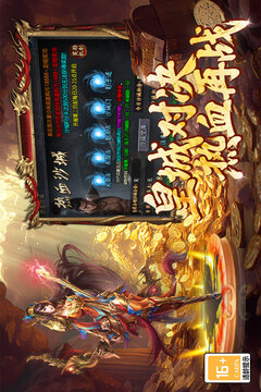 百战祖玛游戏截图5