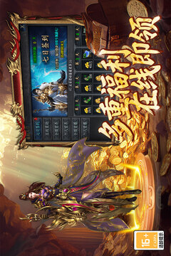 百战祖玛游戏截图2